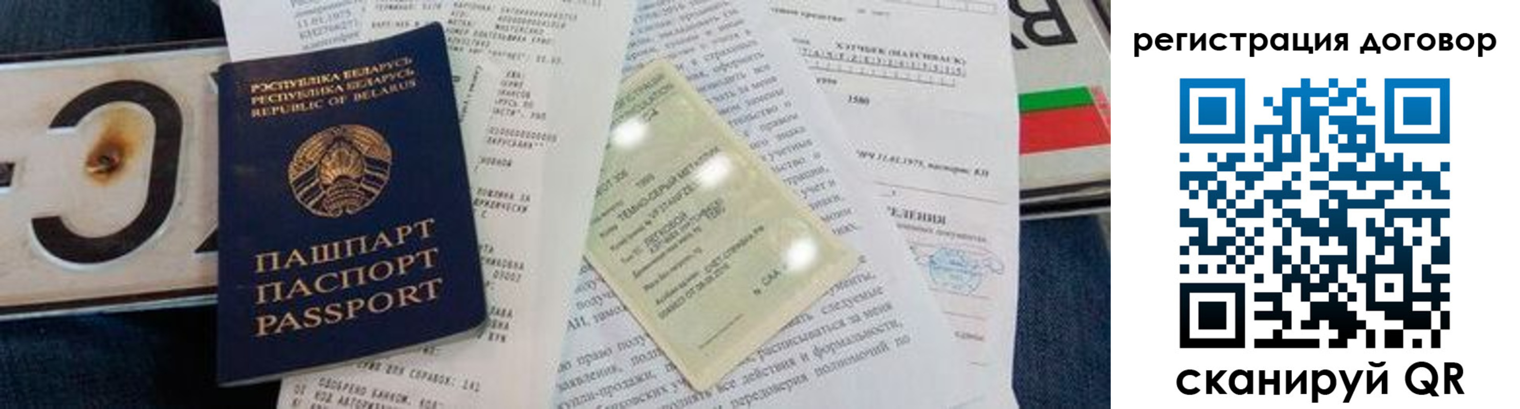 прописка регистрация в Кингисеппе
