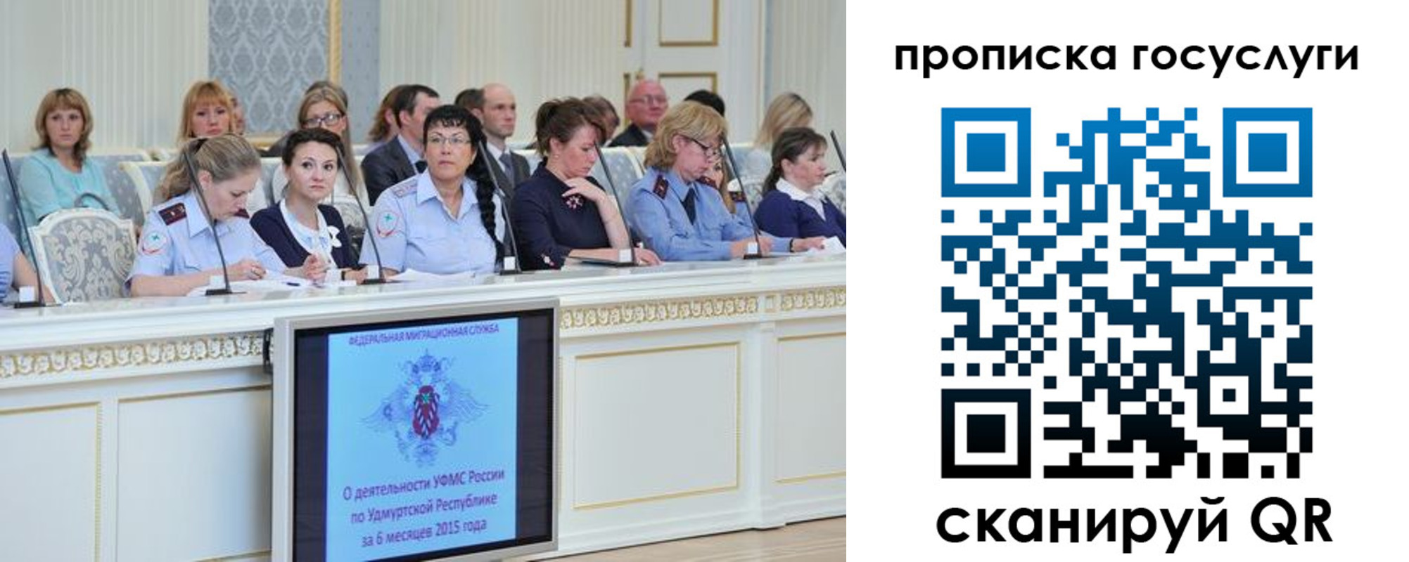 прописка 2025 в Кингисеппе