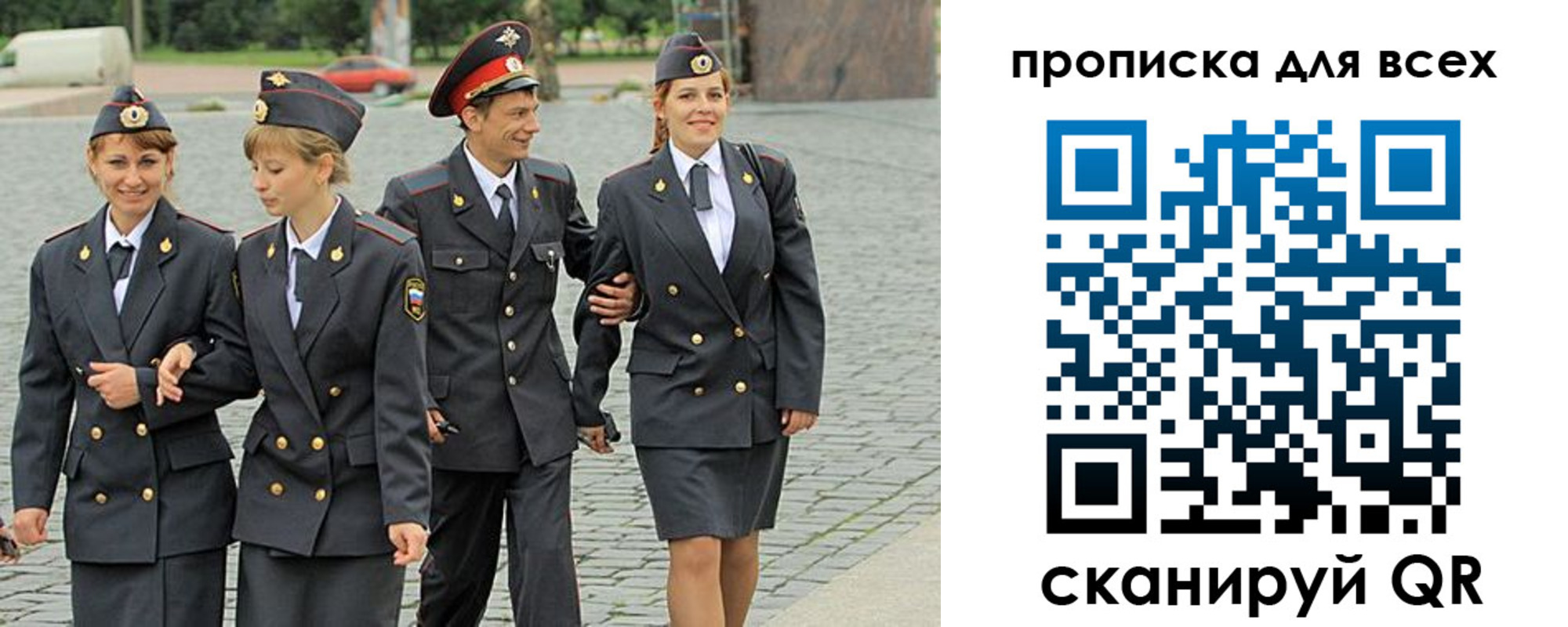 где прописаться в Кингисеппе