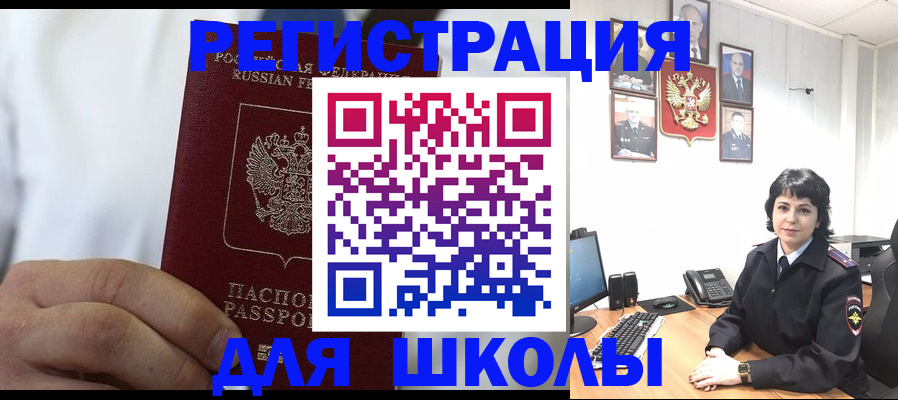 где прописаться в Кингисеппе